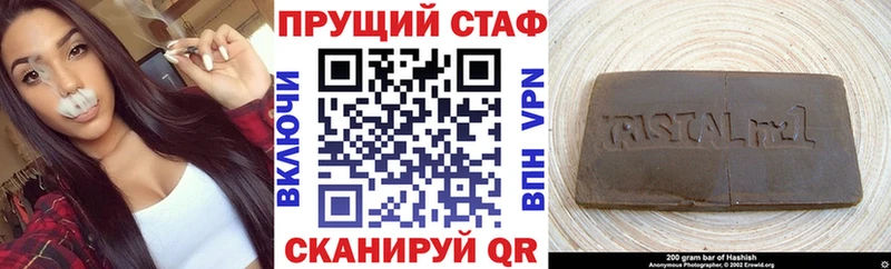 Купить наркоту Новое Девяткино ГАШ  APVP  blacksprut ТОР  МДМА  Экстази  Меф мяу мяу  МАРИХУАНА  COCAIN 