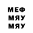 Кодеин напиток Lean (лин) Mr. ANIM