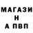 Метадон кристалл Richi Kurchum