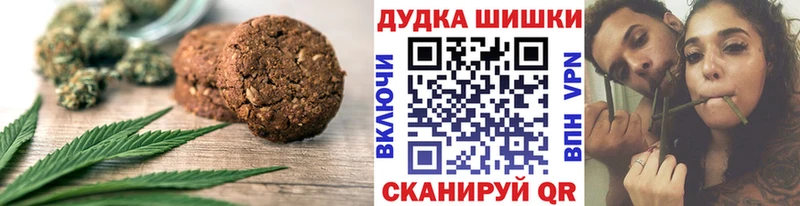 Еда ТГК конопля  Новое Девяткино 