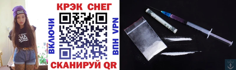 Cocaine Fish Scale  это наркотические препараты  Новое Девяткино  купить  