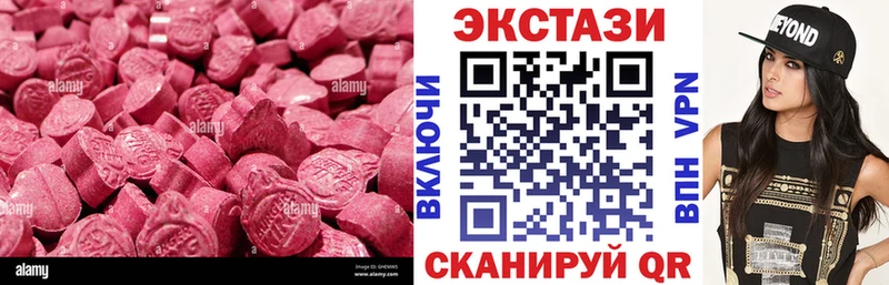 Экстази XTC  МЕГА ссылки  Новое Девяткино 