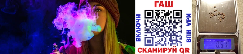 купить закладку  Новое Девяткино  ГАШ 40% ТГК 
