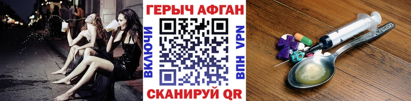 ГЕРОИН афганец  МЕГА маркетплейс  Новое Девяткино 