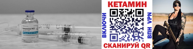 OMG маркетплейс  Новое Девяткино  Кетамин VHQ 