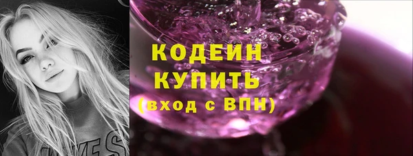 эйфоретик Абдулино