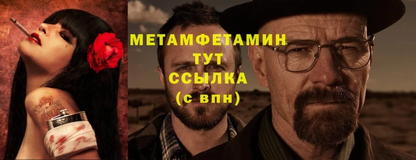 сатива Наволоки