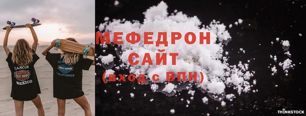 гашишное масло Абаза