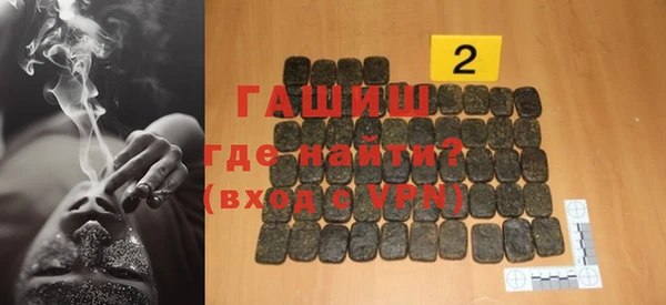 гашишное масло Абаза