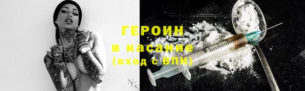 гашишное масло Абаза