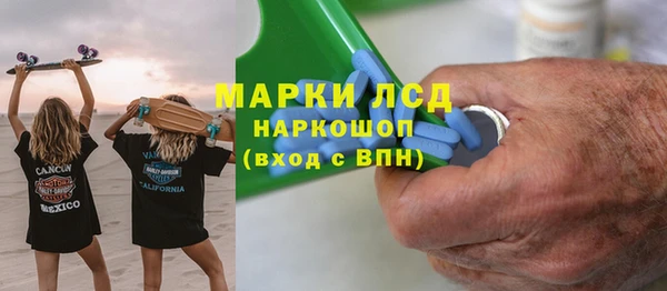 сатива Наволоки