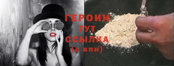 эйфоретик Абдулино