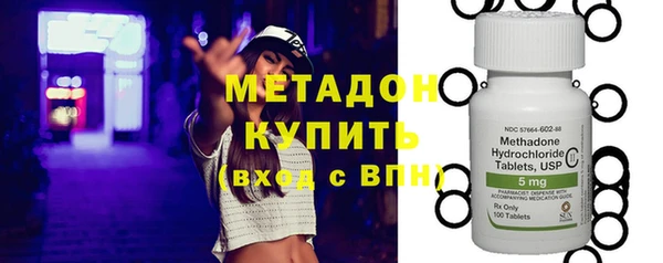 гашишное масло Абаза
