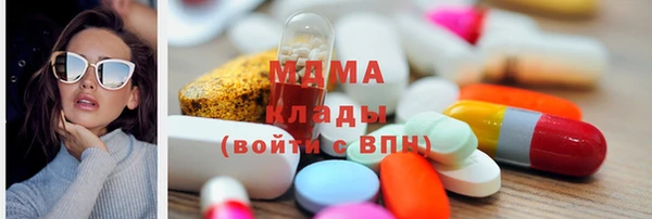 сатива Наволоки