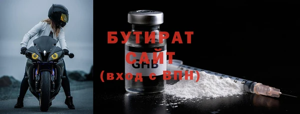 сатива Навашино