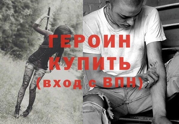 эйфоретик Абдулино
