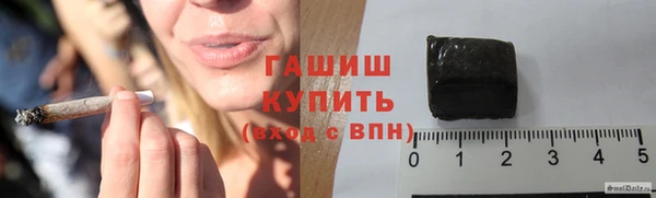 гашишное масло Абаза