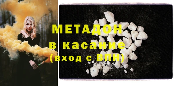 гашишное масло Абаза