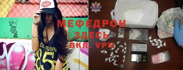 сатива Навашино