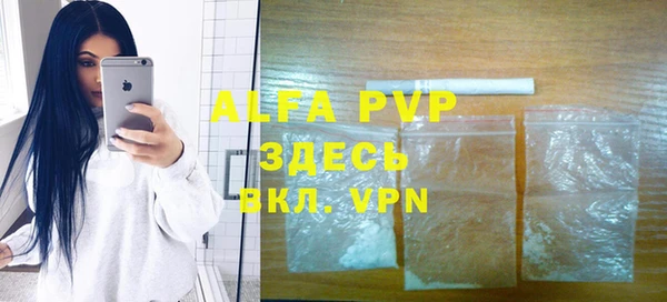 эйфоретик Абдулино
