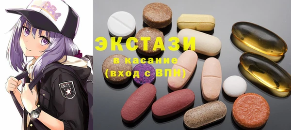 эйфоретик Абдулино