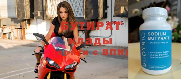 сатива Навашино