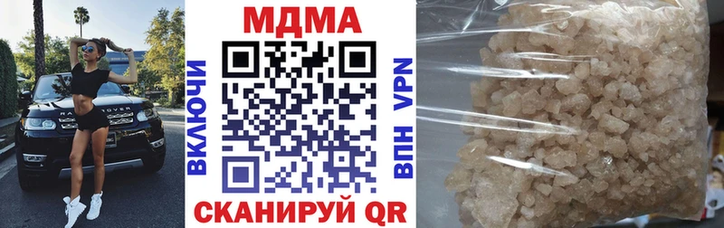 гидра рабочий сайт  наркошоп  Новое Девяткино  MDMA молли 