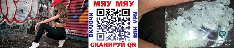 цена наркотик  Новое Девяткино  Меф 4 MMC 