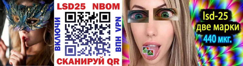 где купить   Новое Девяткино  Марки N-bome 1,8мг 