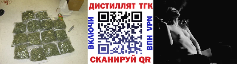 ТГК Wax  Новое Девяткино 