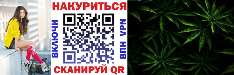 Марихуана Ganja  Новое Девяткино 